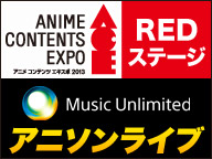 Music Unlimited 