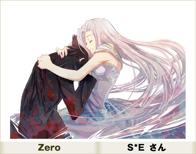 Zero　S*E さん