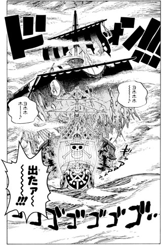One Piece ワンピース Jump Comics Digital Guide