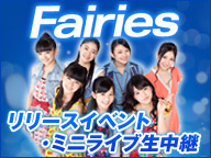 Fairies 4thシングル「Tweet Dream / Sparkle」リリースイベント・ミニライブ生中継