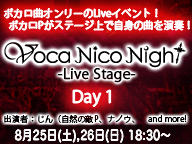 Voca Nico Night Live Stage in nicofarre DAY1