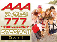 AAA 7周年記念『777～TRIPLE SEVEN～』SPECIAL!!-Day1-