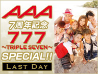 AAA 7周年記念『777～TRIPLE SEVEN～』SPECIAL!!SPECIAL!!-last Day-