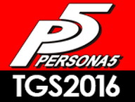 『女神異聞?5』東京電玩展2016 niconico生放送特別節目【TGS2016】