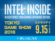 Intel PC Gaming Stage (9/15)【TGS2016】