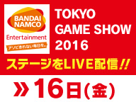Bandai Namco Games : LIVE (9/16)【TGS2016】