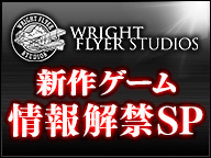 Another Eden / Bukiyosaraba (WFS) SP News Update（9/15)【TGS2016】