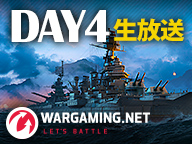 Wargaming Japan: LIVE (9/18)【TGS2016】