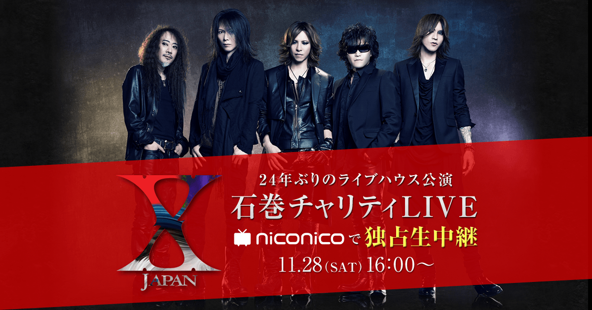 XJAPAN Exclusive Live Charity Event