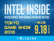 Intel PC Gaming Stage (9/18)【TGS2016】